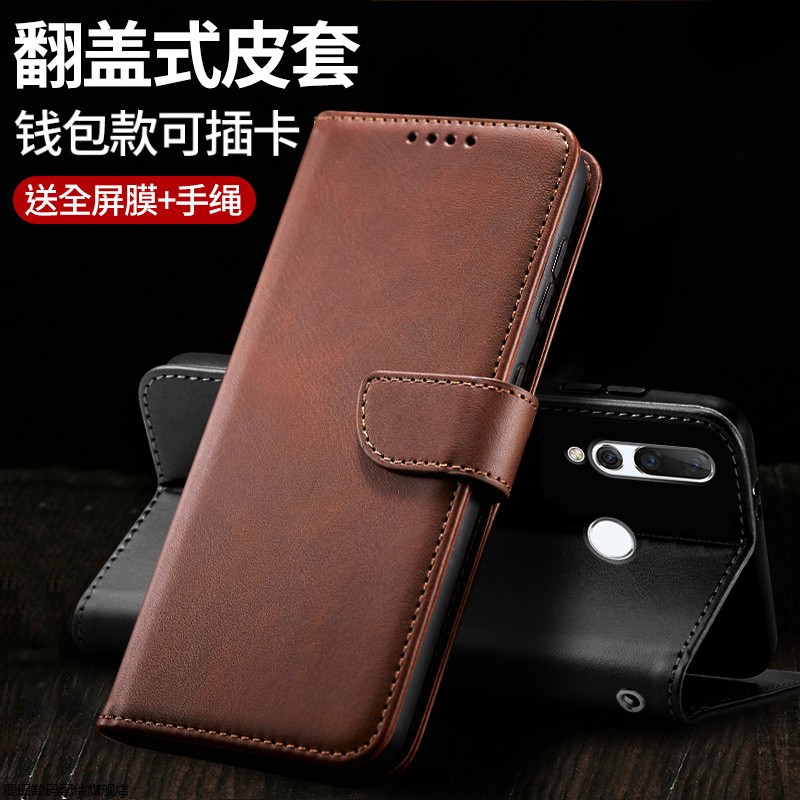 适用于华为nova4手机壳nova4e翻盖式皮套nova3软硅胶套nova3i防摔全包nova3e小牛纹搭扣nova3商务简约男女款