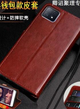 适用于OPPOA72手机壳a72翻盖保护套PDYM20硅胶防摔PDYT20手机软壳带支架特别磁吸高级感耐用耐脏小众带挂绳皮