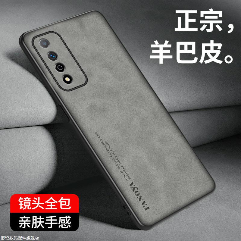 华为Nova10z手机壳新款羊巴皮壳