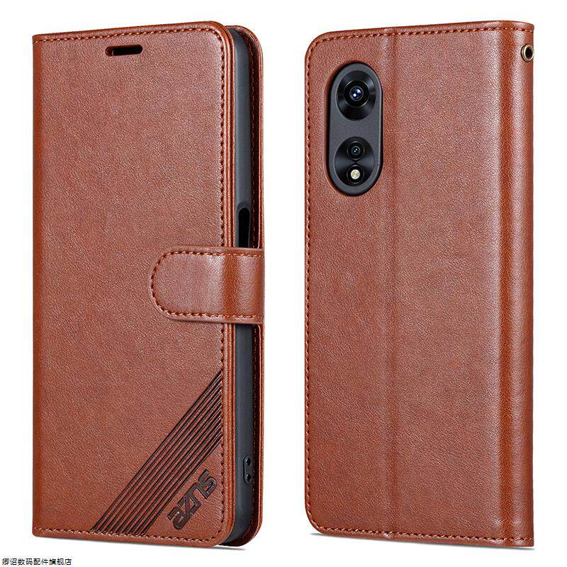 简约皮套 全包防摔 高端奢华 素皮硬壳