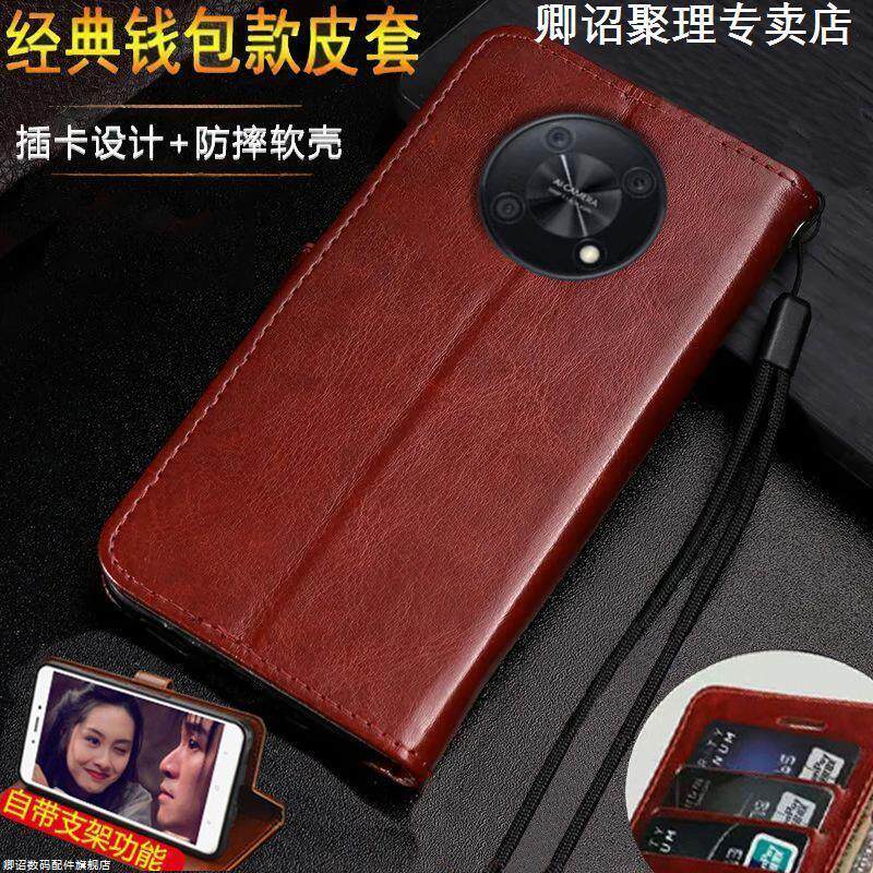 适用于华为NZONE50Pro手机壳翻盖皮套SP210全包nzone50pro保护套带支架特别磁吸高级感耐用耐脏小众带挂绳皮