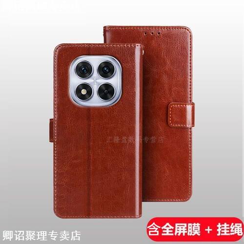 适用型号翻盖防摔手机壳