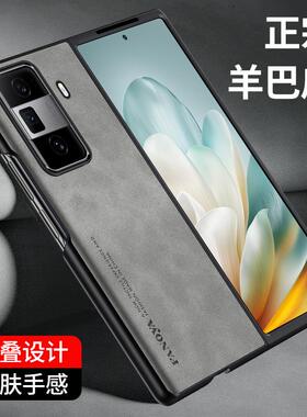 适用于华为荣耀magicVs3手机壳magic vs3折叠屏保护套全包防摔硬壳超薄磨砂后壳majicvs魔术男女新款个性素皮