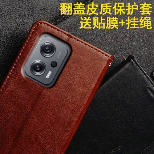 适用红米note11t翻盖防摔手机壳