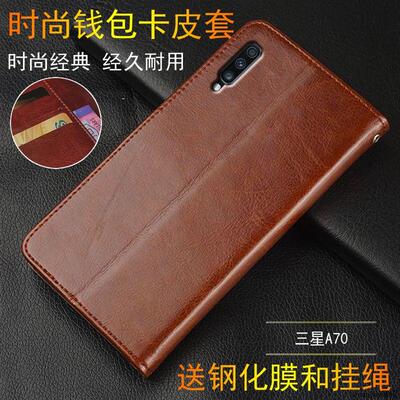手机壳防摔卡包翻盖皮套