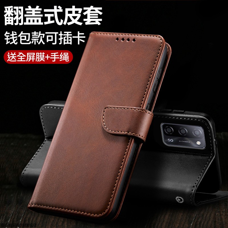 适用于OPA55手机壳EMT00翻