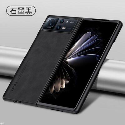 适用小米MIXFold2折叠防摔手机壳