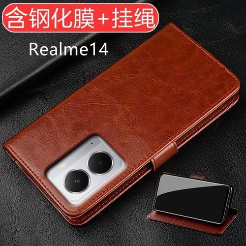 适用于真我14翻盖防摔手机壳