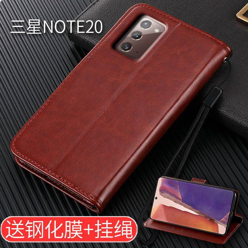 适用三星note20手机壳翻盖式galaxynote20保护皮套防摔全包男款5G软胶