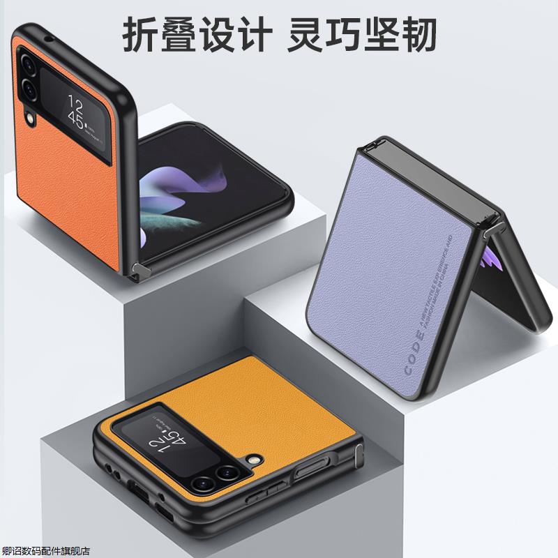 适用三星w23Flip手机壳心系天下新款w23Flip折叠屏全包5g保护套SM超薄简约男士z女款网红防摔碳纤维filp外壳