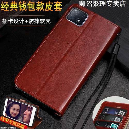 简约皮套 全包防摔 高端奢华 翻盖软壳