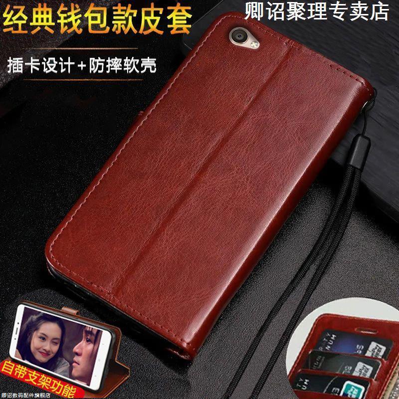 简约皮套 全包防摔 高端奢华 翻盖软壳