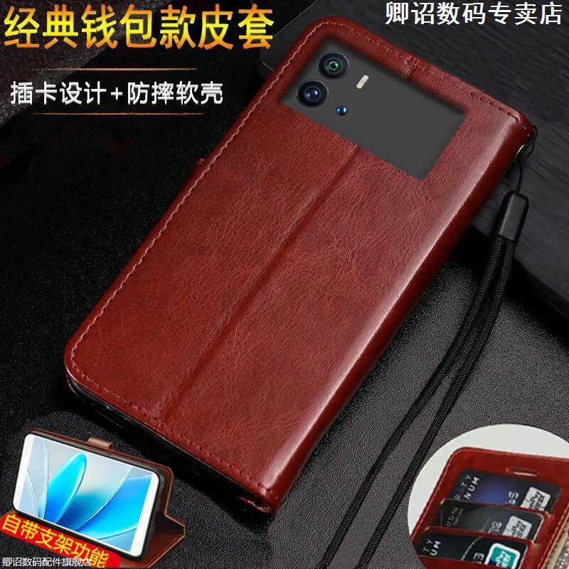 适用vivo iQOO9手机壳软胶V2171A保护套全包防摔翻盖磁吸皮套男带支架特别磁吸高级感耐脏小众带挂绳皮老年人
