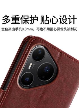 适用华为Pura80Pro+手机壳LMR-AL10翻盖保护皮套防摔软硅胶插卡全包边