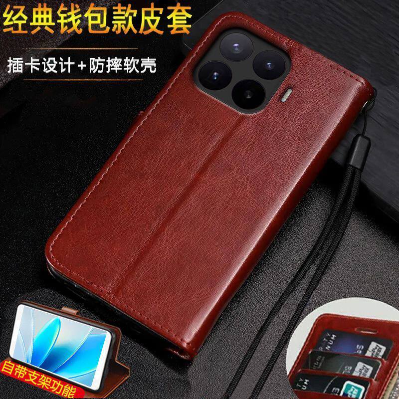 适用小米17T翻盖防摔手机壳新
