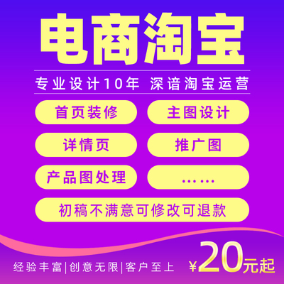深谙运营之道，所以做图更有效