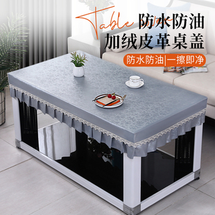 桌布免洗防油防水茶几餐桌垫轻奢高级感pvc桌垫烤火桌子罩套皮罩
