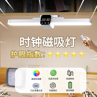 学习宿舍灯护眼台灯学生书桌磁吸酷毙灯儿童充电式阅读灯长条