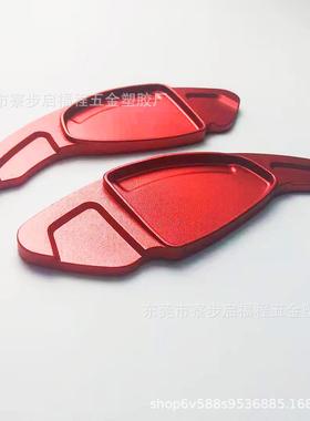 合用于荣威方向盘改装金属换挡拨片i6MAX/RX5MAX/RX5eMAX换挡拨片