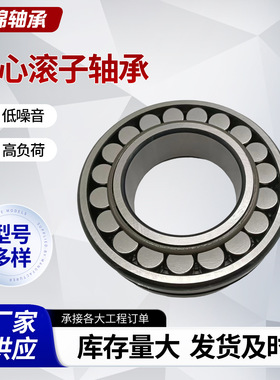 三类调心滚子轴承CAK22234 22236 22238 22240