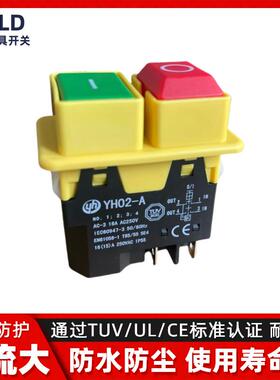 02-A/KJD17B电磁开关16A250V磁力钻/电动工具启动按钮 代替科都