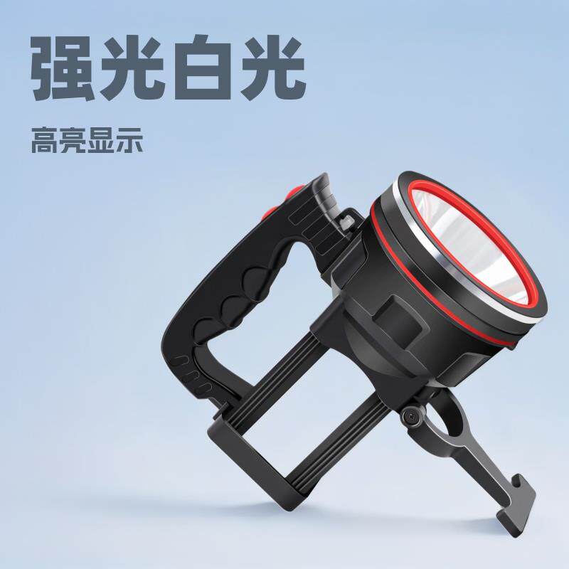 亚马逊强光白光黄光私模手提灯探照高亮电量显示大容远射充电式