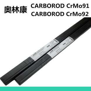 瑞士奥林康P91焊丝低合金耐热钢ER90S-B9焊丝CrMo91氩弧焊丝