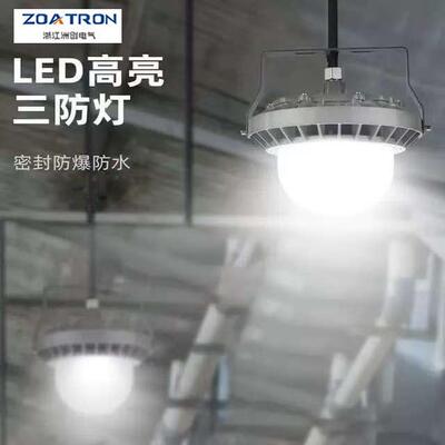 NFC9186防眩LED平台灯 新款防水防尘吊杆式支架式厂房三防照明灯