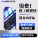 热点wi 2026新款 随身wifi高速无线wifl纯流量移动无线网络便携式 fi6路由器上网卡车载宽带热点通用免插卡WIFI