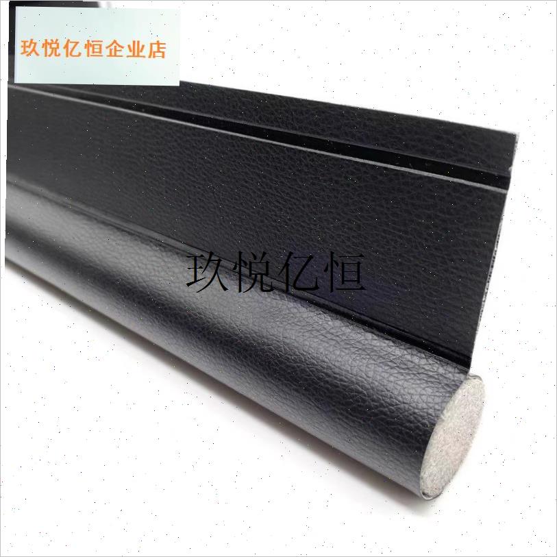 单边门底密封条耐磨皮革门缝x贴隔音防风尘防虫魔术贴自粘条门封,