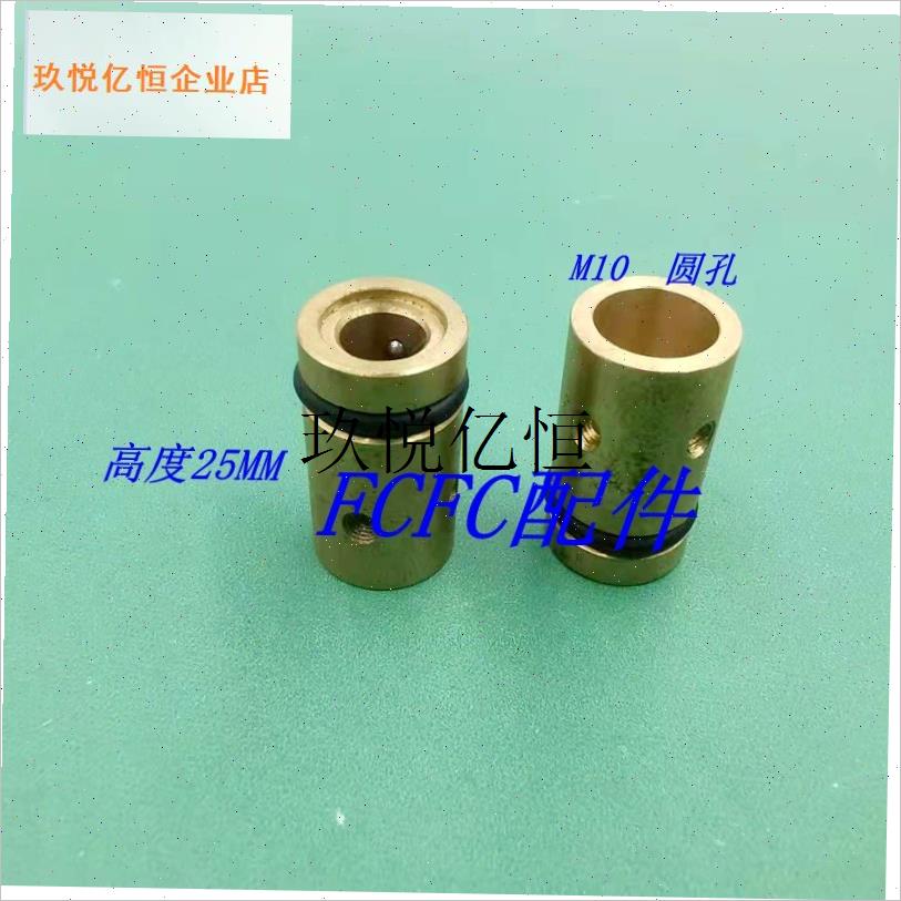 迈伺特贴标机  桌面型贴片w机JUKI连接器S吸嘴短杆长杆连接,