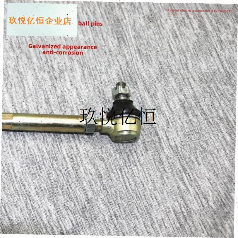 富路福民老年代步四轮车内燃油关观光车C3I-BE360拉杆球头转向球,