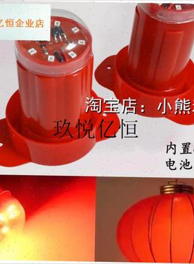 2026灯笼lied灯免插电遥控无线电池户外防水新年灯笼内置红光伴,