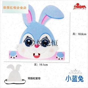 儿童卡通动物头饰狐狸老虎龟兔赛跑山羊猴子大S灰狼幼儿园表演道,
