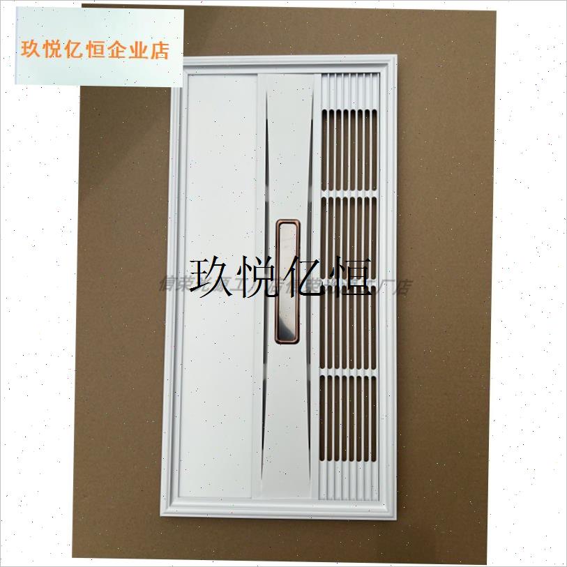 集成吊顶超导面罩风暖LED照明浴霸外罩面罩外壳配件V驱动灯板306,