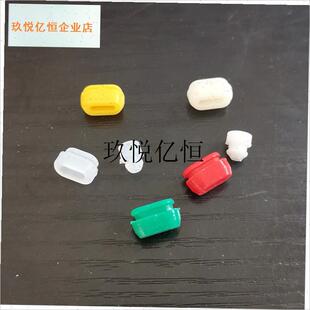 GERM可口可乐联名保温杯配件防漏硅胶塞密封圈胶塞胶.粒堵头翻片,