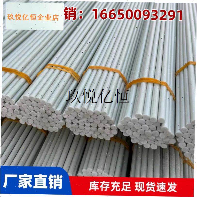 小拱棚支架骨架蔬菜n园园艺圆棒大棚拱杆实心弯曲塑料支撑条冬天,