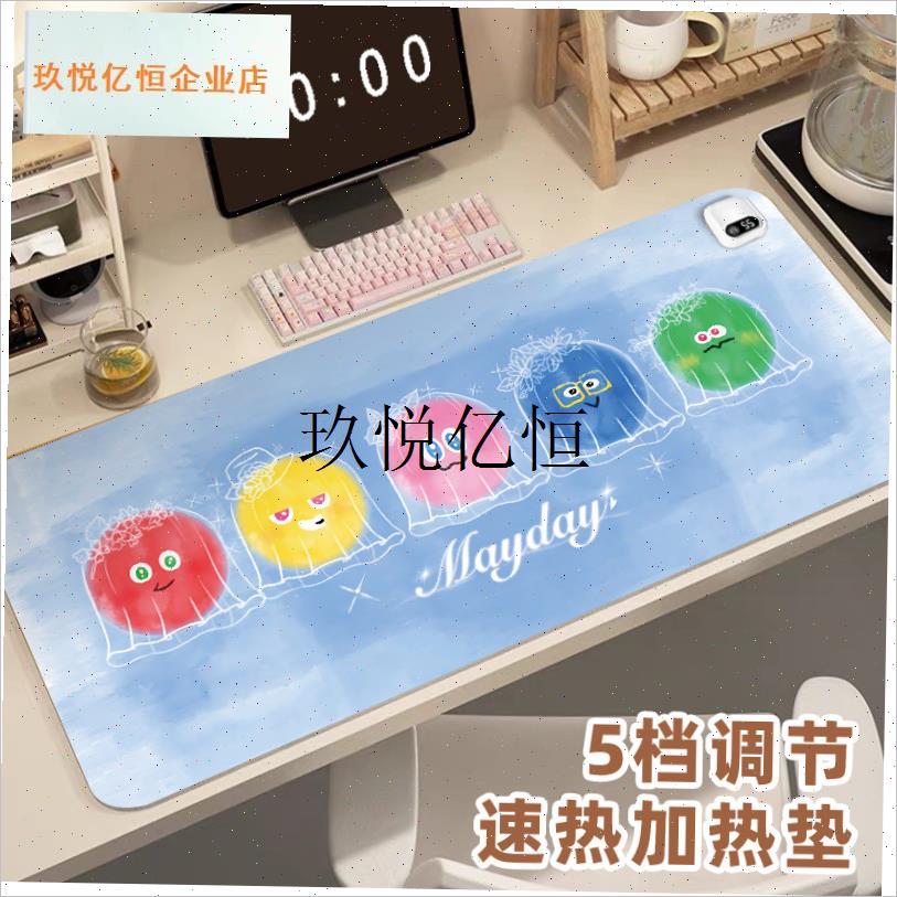 五月天加热鼠标垫办公室u电脑键盘电热暖手桌垫暖桌卧室阿信发热,
