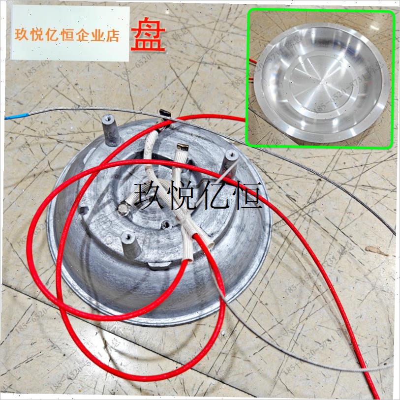 电热煲仔炉专用配件s感温探头煲仔炉主板控制面板发热盘高温,