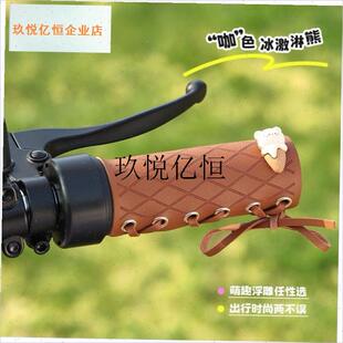 电动车把手保护h套电动车手把套防晒防水吸汗电瓶机车把套皮革防,