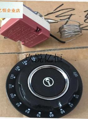 适用于乐创蒸饭柜商用电蒸箱蒸饭车配件30-110150Z温控器开关,