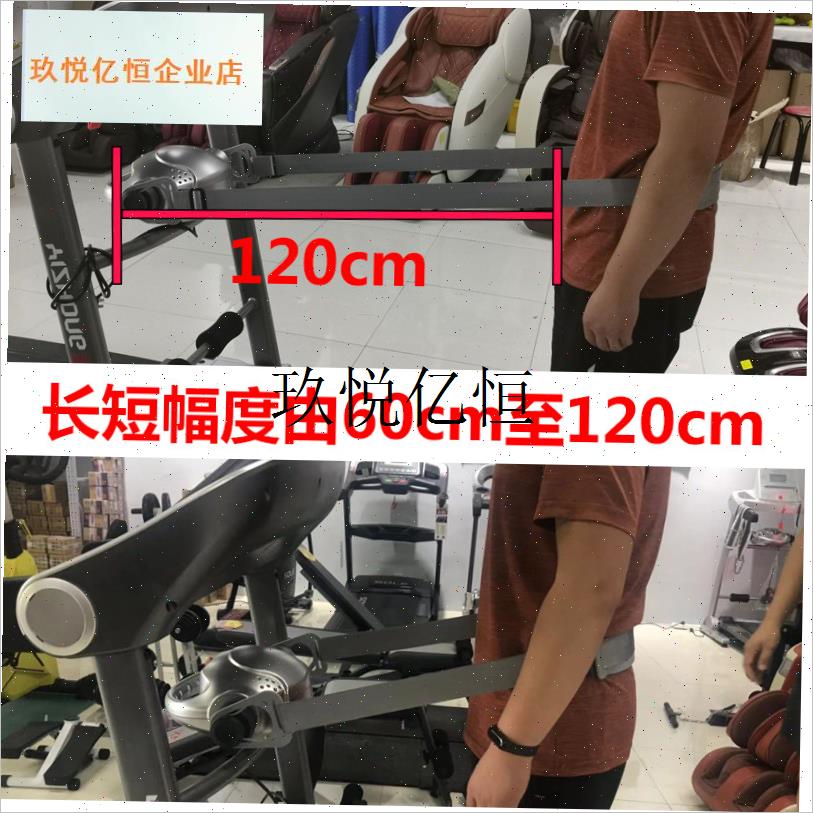 通用正品跑步机通用n按摩带美姿机抖腰带震动带美腰机腰带铁扣加,