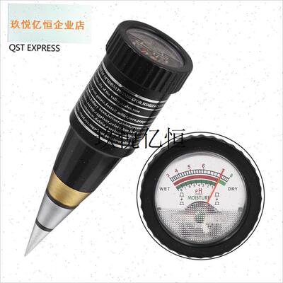 二合一尖头土壤测试仪 酸碱度测试湿度检测仪PH计 X圆锥短款土壤,