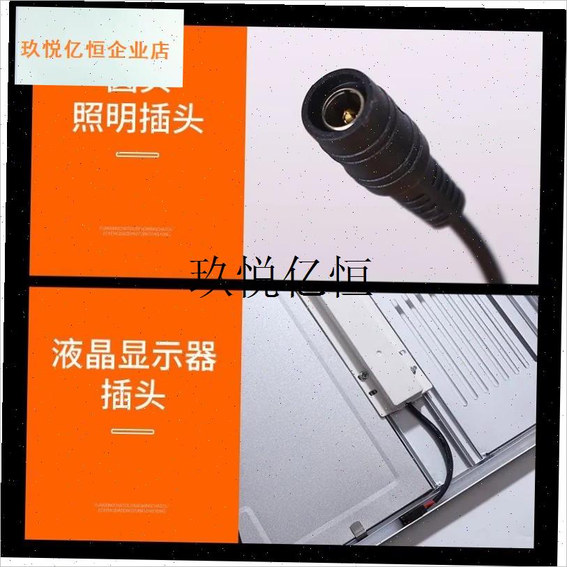 集成吊顶卫生间浴霸面板面罩LED灯板浴霸N灯板面板配件通用配件,