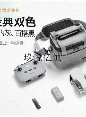 无人机收纳包配件包适用DJI大疆mini 4K G2se收纳包mini3/4proS,