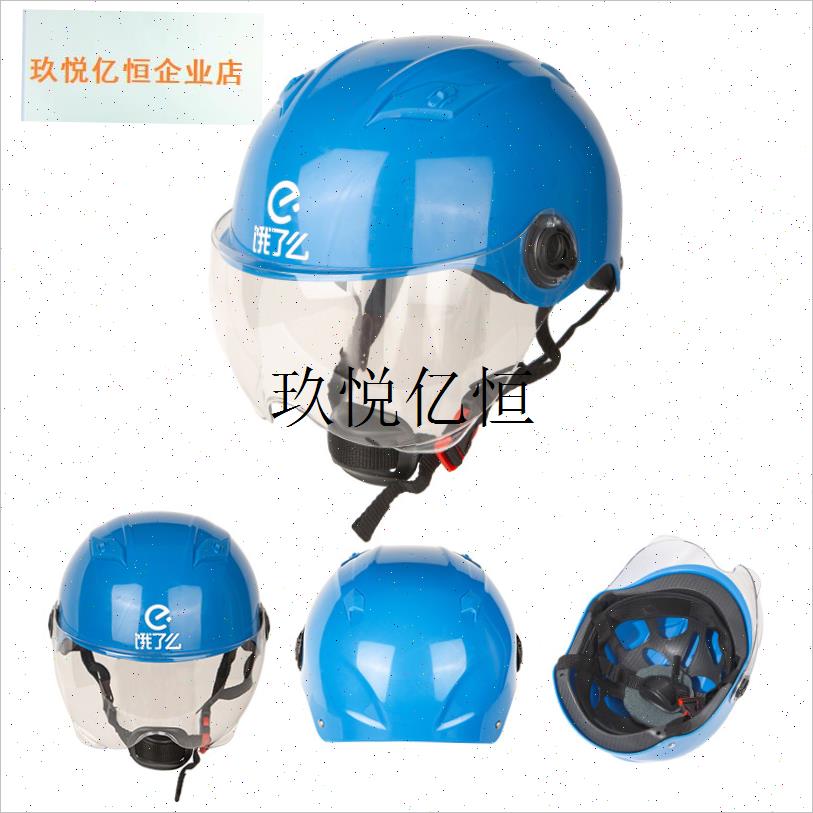 外卖员头盔外卖电动车骑行夏季防晒冬季男女骑手U透气装备安全帽,