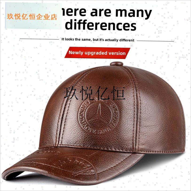 男式真皮帽棒h球帽秋冬中青年薄鸭嘴护耳帽海宁暖牛皮帽,