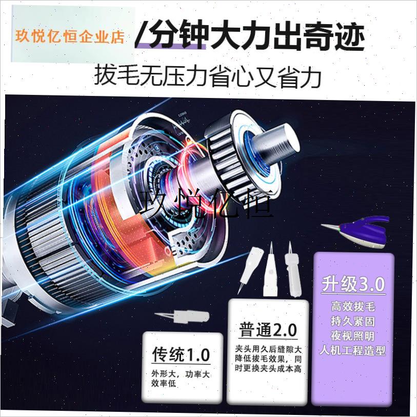 拔毛神器鸡毛鸭毛电动杀A鸭鹅脱毛机家用商用拔毛机拨鸭毛,