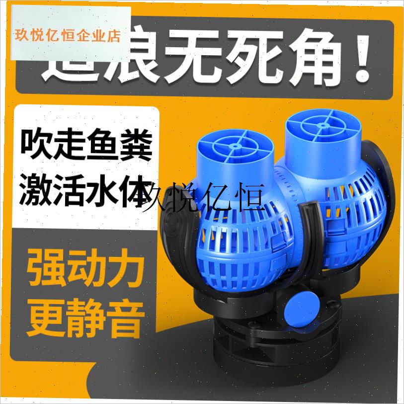 鱼缸吹粪器造l浪泵静音迷你冲浪泵水族箱潜水泵小型底部环流,