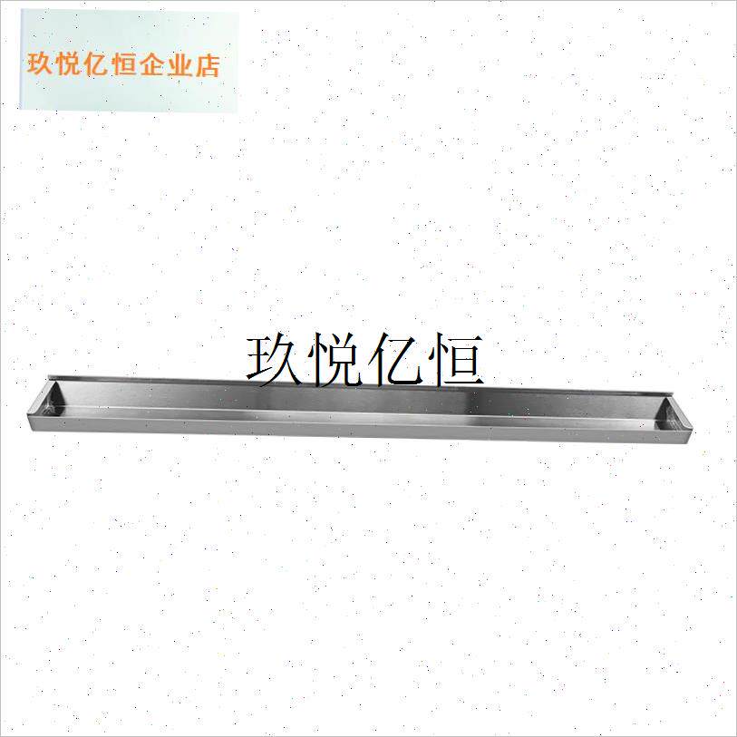 适配万和抽油h烟机配件通用接油盒家用侧吸式不锈钢油杯长形接油,